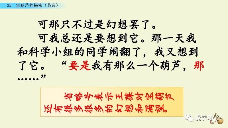 主动反义词有哪些2个_主动的反义词_主动反义词标准答案