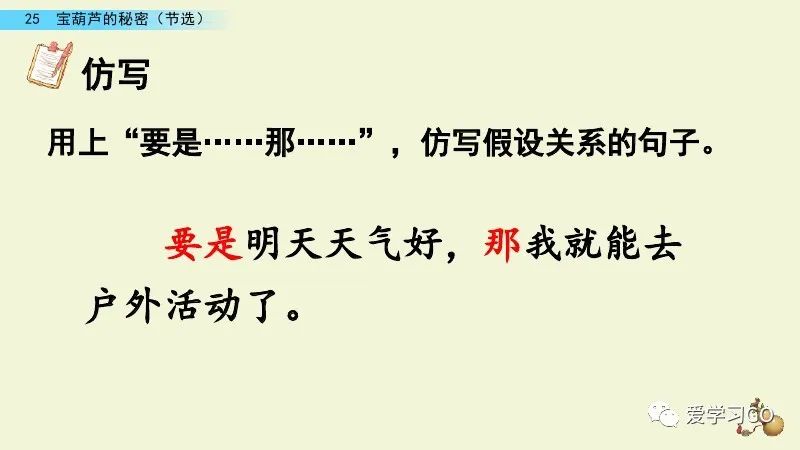主动的反义词_主动反义词有哪些2个_主动反义词标准答案