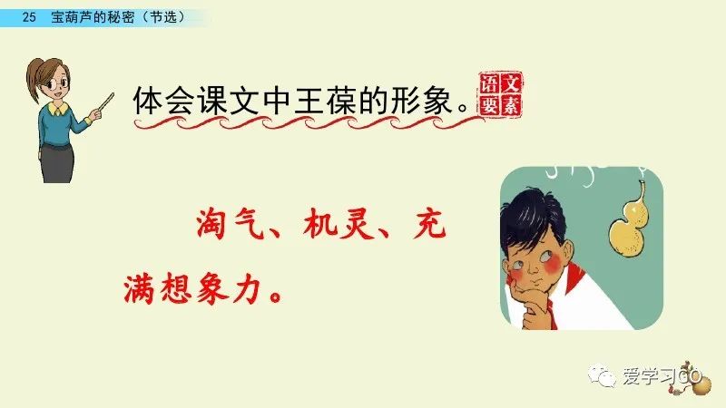 主动反义词有哪些2个_主动反义词标准答案_主动的反义词