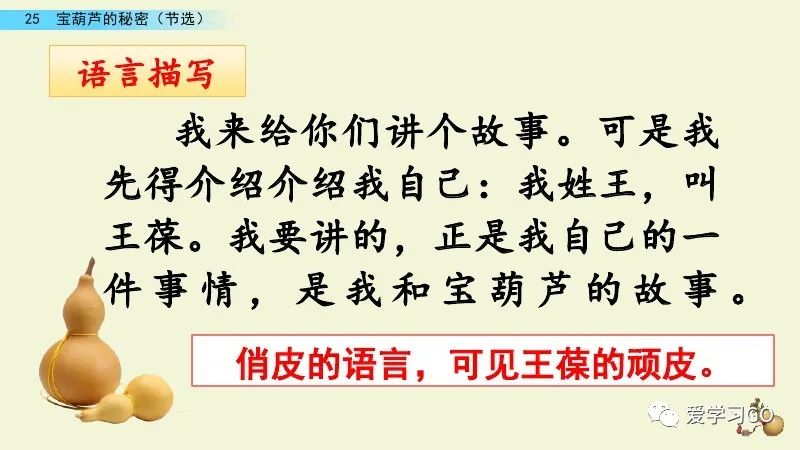 主动反义词有哪些2个_主动的反义词_主动反义词标准答案