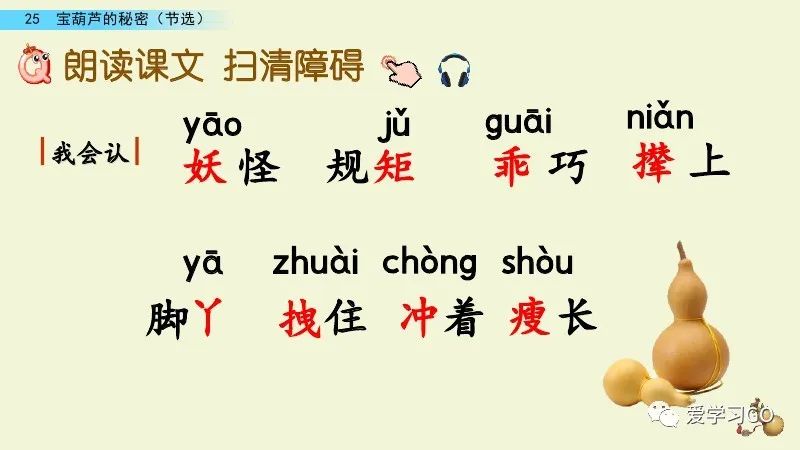 主动反义词有哪些2个_主动反义词标准答案_主动的反义词