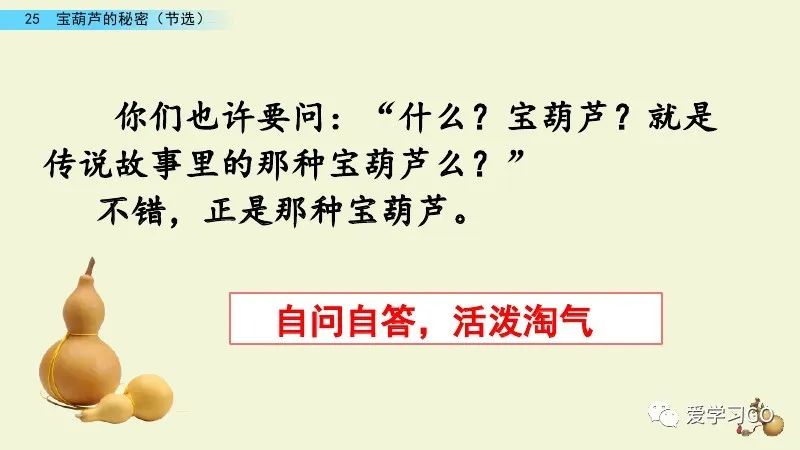 主动反义词标准答案_主动的反义词_主动反义词有哪些2个