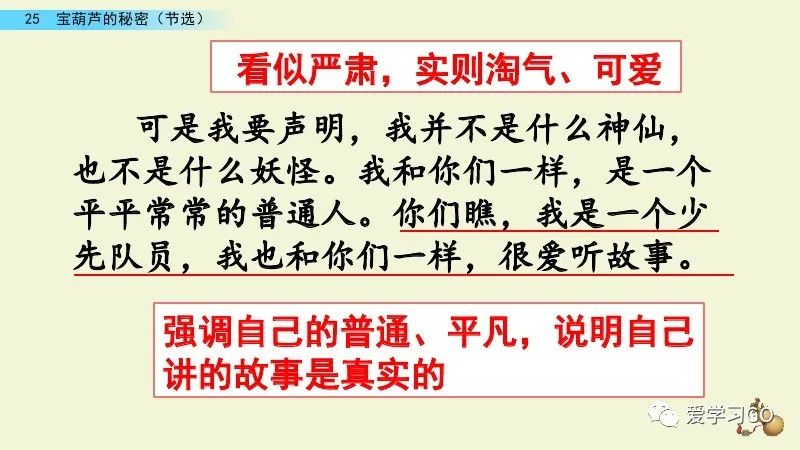 主动反义词标准答案_主动反义词有哪些2个_主动的反义词