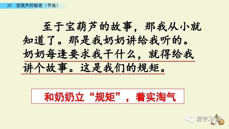主动反义词标准答案_主动的反义词_主动反义词有哪些2个