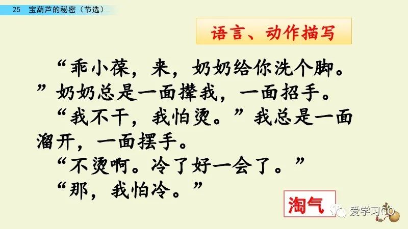 主动反义词有哪些2个_主动的反义词_主动反义词标准答案