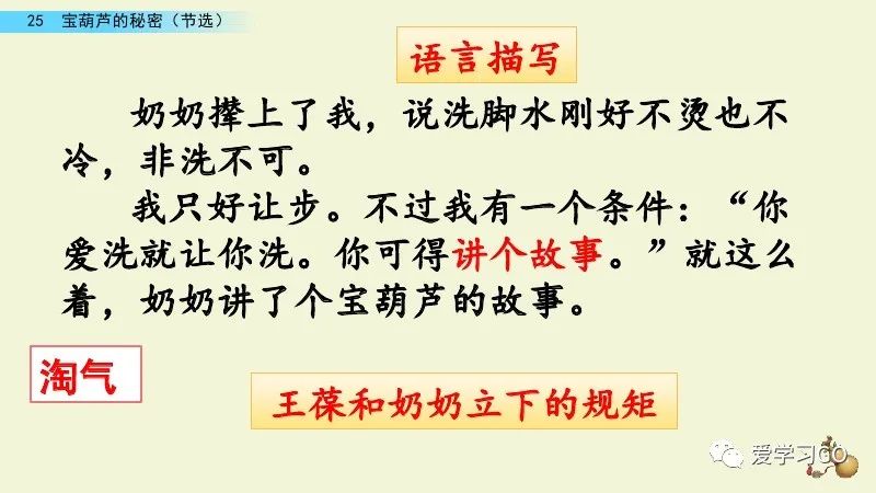 主动反义词标准答案_主动反义词有哪些2个_主动的反义词