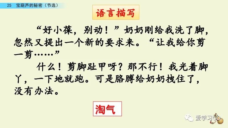 主动反义词标准答案_主动反义词有哪些2个_主动的反义词
