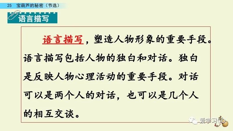 主动反义词有哪些2个_主动的反义词_主动反义词标准答案