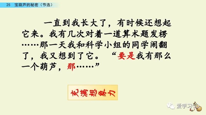 主动反义词标准答案_主动反义词有哪些2个_主动的反义词