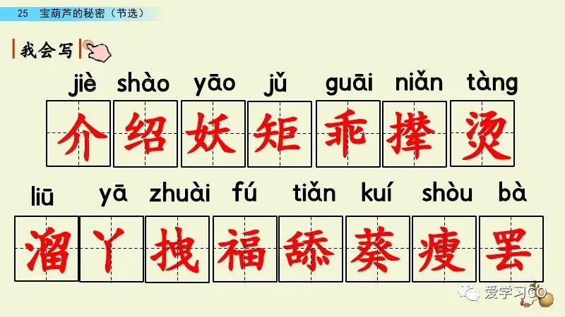 主动反义词标准答案_主动的反义词_主动反义词有哪些2个