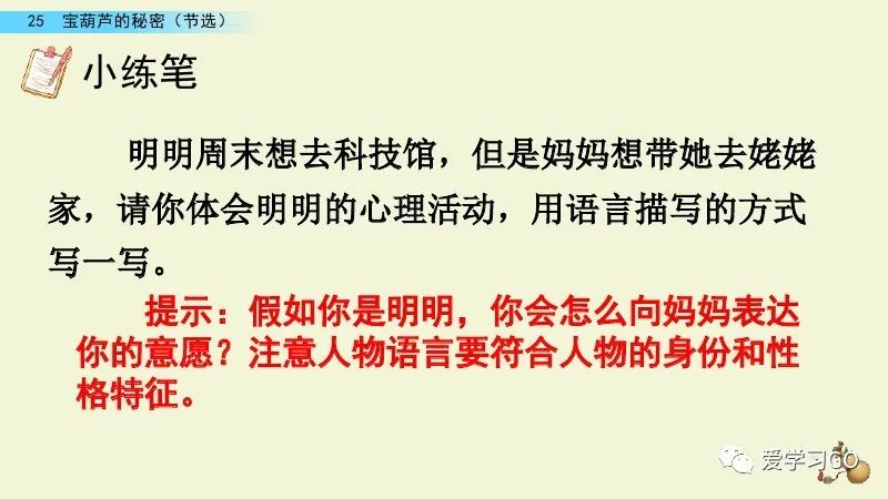 主动反义词标准答案_主动的反义词_主动反义词有哪些2个