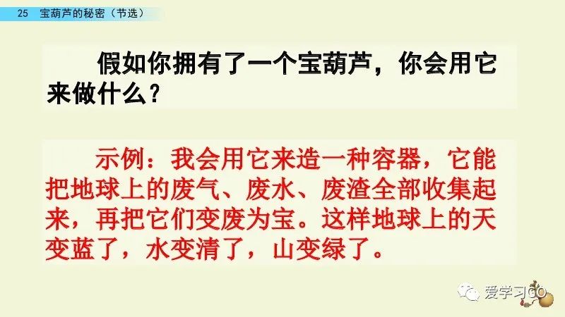 主动的反义词_主动反义词有哪些2个_主动反义词标准答案