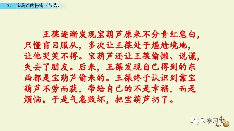 主动反义词标准答案_主动反义词有哪些2个_主动的反义词