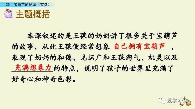 主动的反义词_主动反义词有哪些2个_主动反义词标准答案