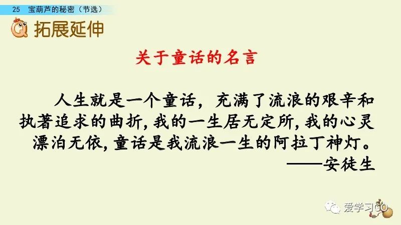 主动反义词标准答案_主动的反义词_主动反义词有哪些2个