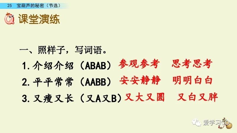 主动反义词有哪些2个_主动反义词标准答案_主动的反义词