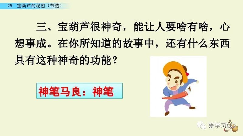 主动的反义词_主动反义词有哪些2个_主动反义词标准答案