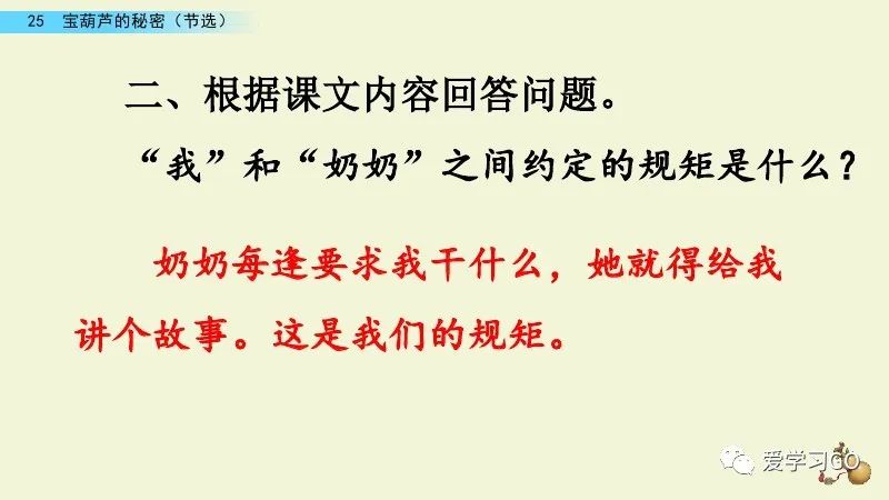 主动反义词标准答案_主动反义词有哪些2个_主动的反义词