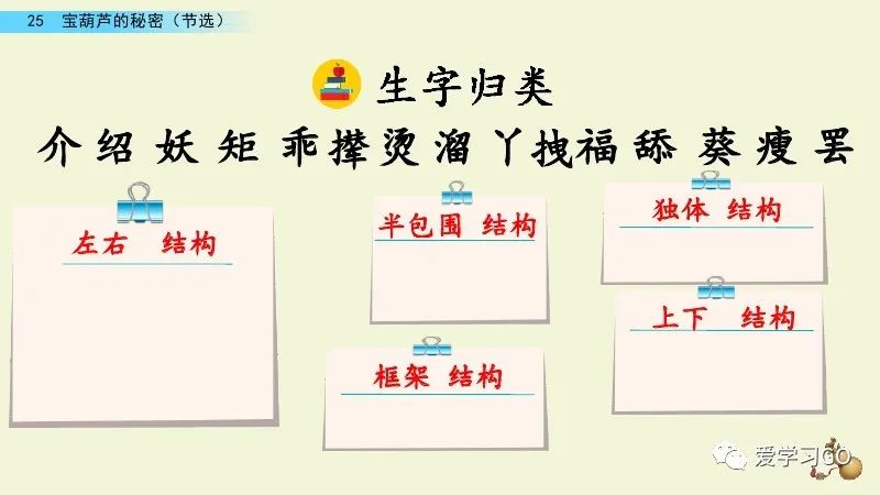 主动的反义词_主动反义词有哪些2个_主动反义词标准答案