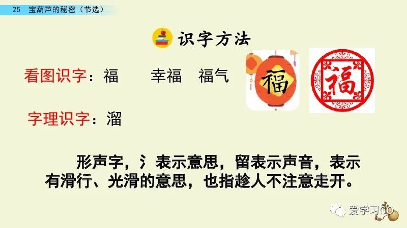 主动的反义词_主动反义词有哪些2个_主动反义词标准答案