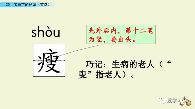 主动反义词标准答案_主动的反义词_主动反义词有哪些2个