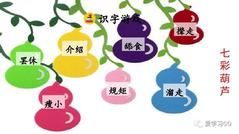主动反义词标准答案_主动的反义词_主动反义词有哪些2个