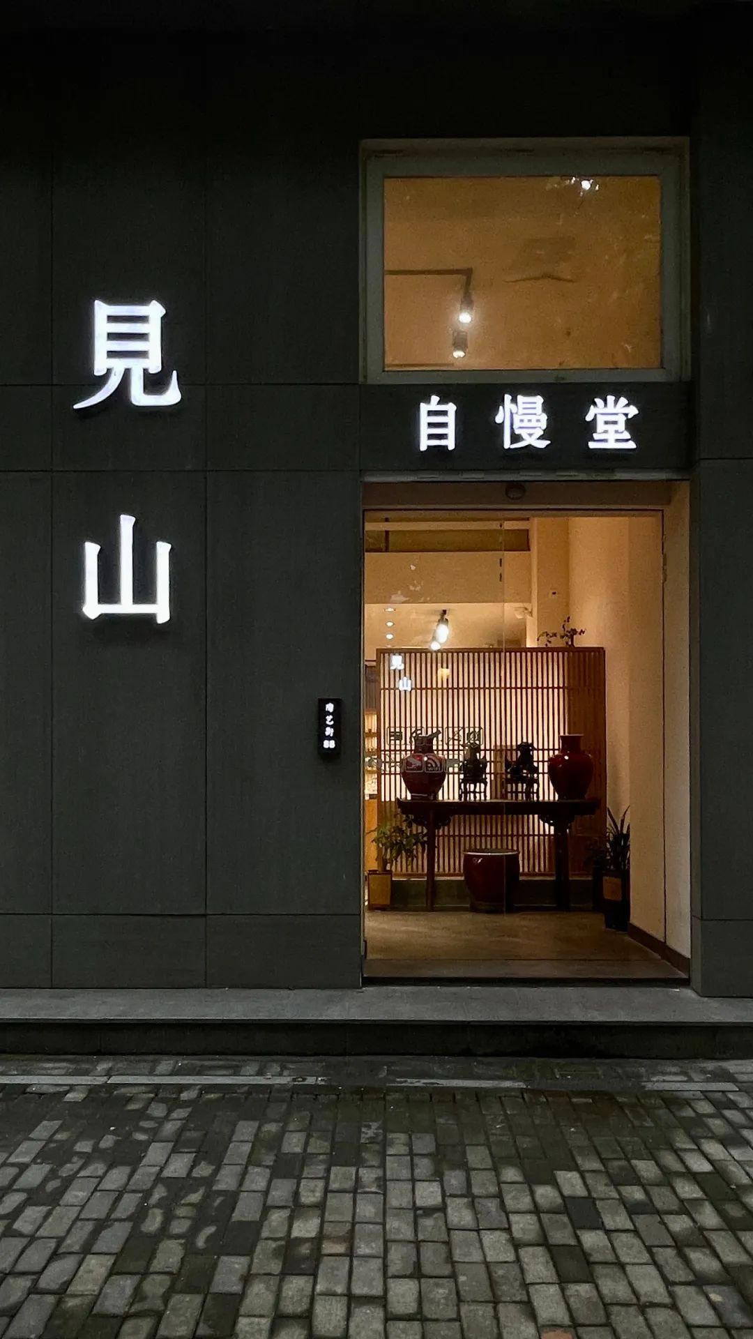 刮目相看是表示看的成语吗_刮目想看的意思_刮目相看是什么意思