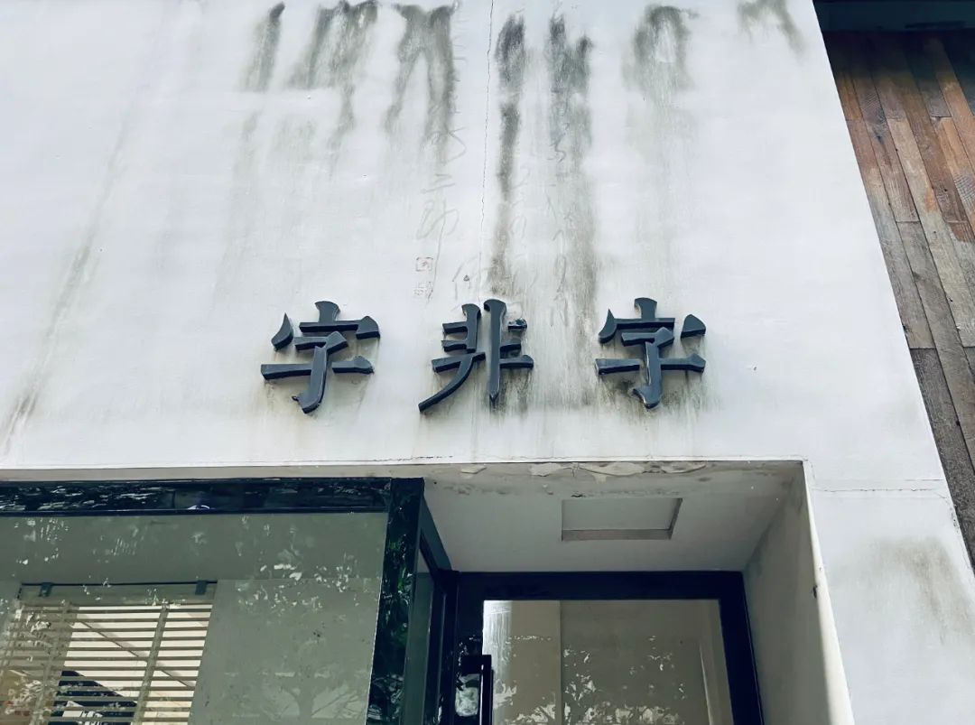 刮目想看的意思_刮目相看是什么意思_刮目相看是表示看的成语吗
