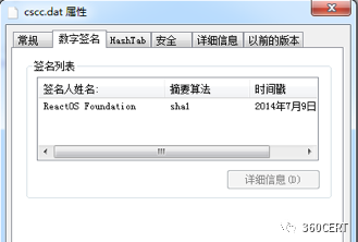 病毒分析网站_病毒网站分析报告_病毒网页