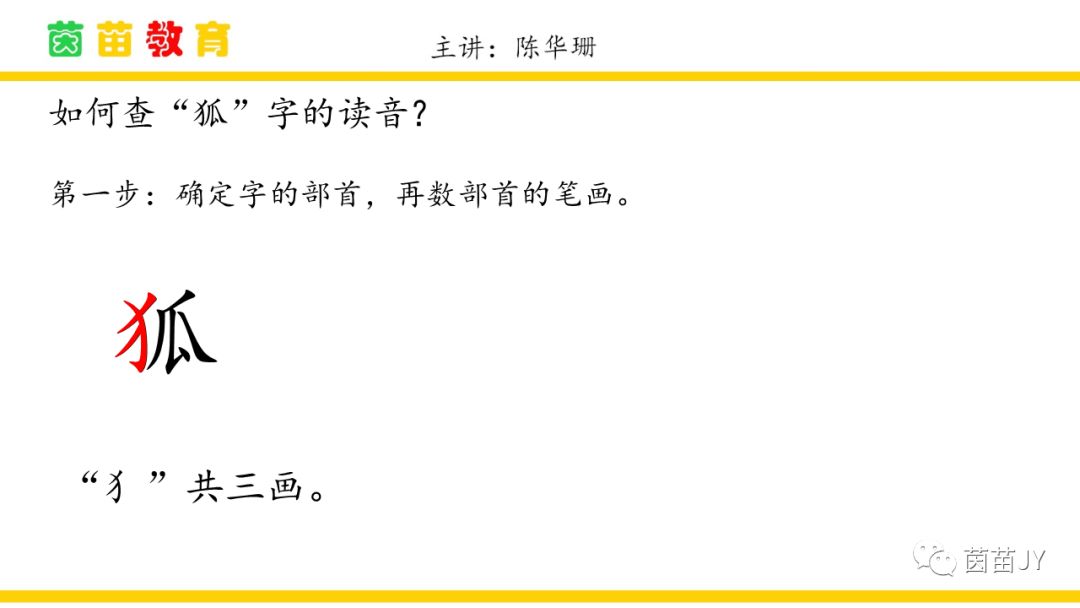 刘的部首_刘的部首_刘的部首