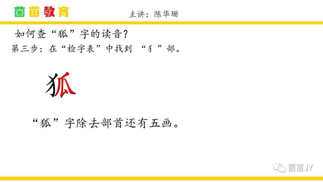 刘的部首_刘的部首_刘的部首