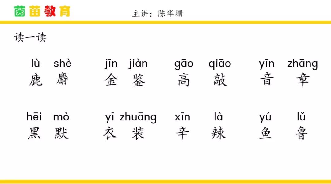 刘的部首_刘的部首_刘的部首