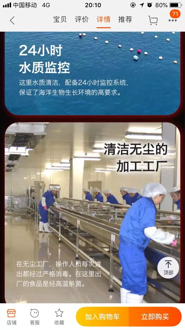扇贝网官网_扇贝网_扇贝网是什么平台