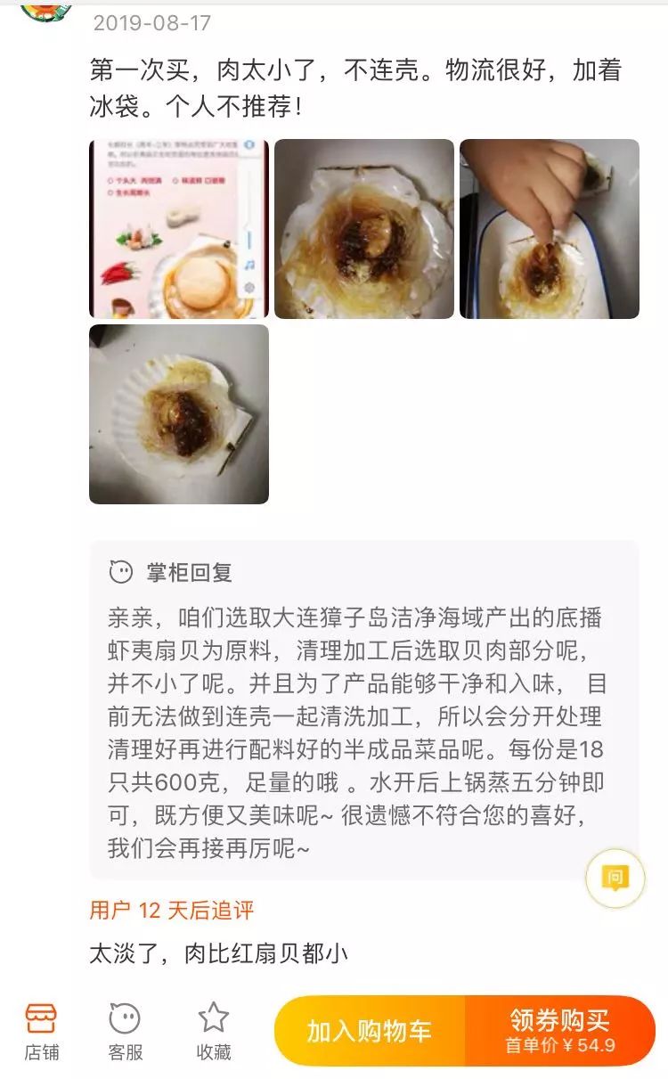 扇贝网是什么平台_扇贝网_扇贝网官网