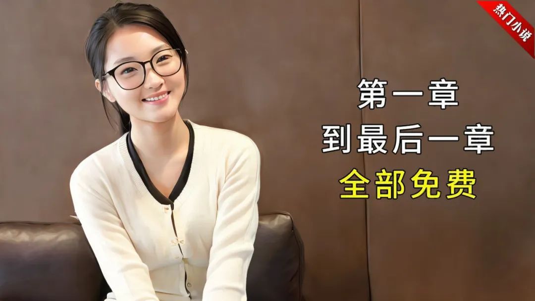 无忧小说网赌石神眼_无忧小说网免费阅读_无忧小说网