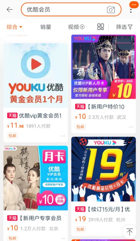 解析vip免费观看_视频解析vip_vip解析