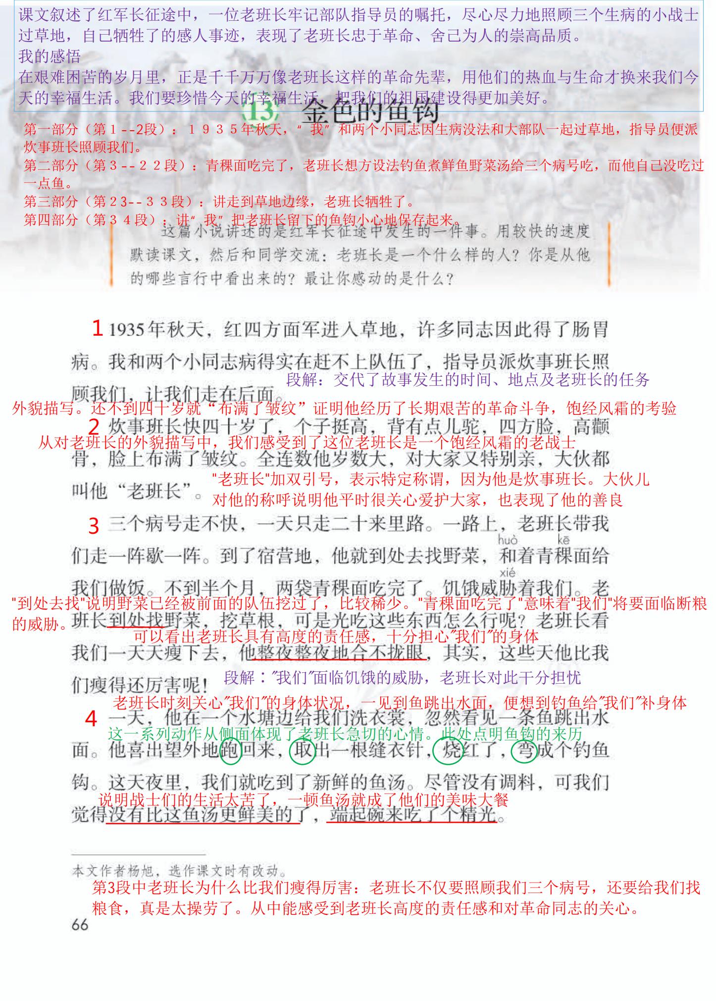 灿烂反义词是什么最佳答案_灿烂反义词是什么词_灿烂的反义词