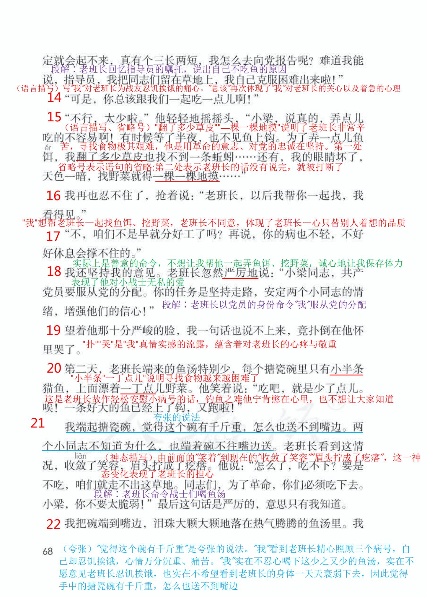 灿烂反义词是什么词_灿烂反义词是什么最佳答案_灿烂的反义词
