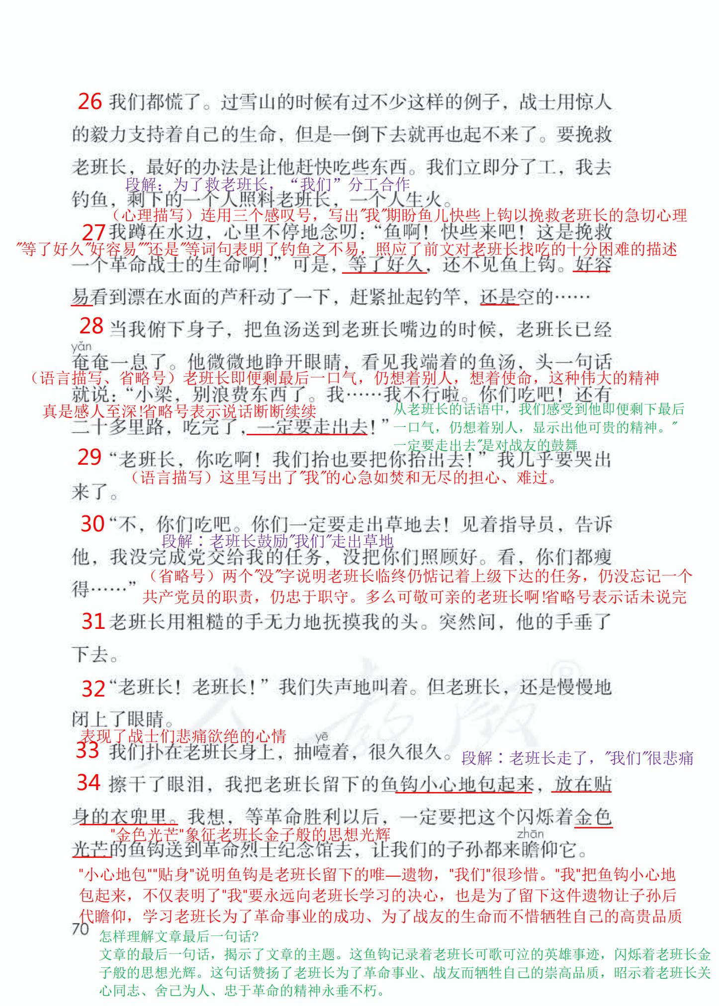 灿烂反义词是什么最佳答案_灿烂的反义词_灿烂反义词是什么词