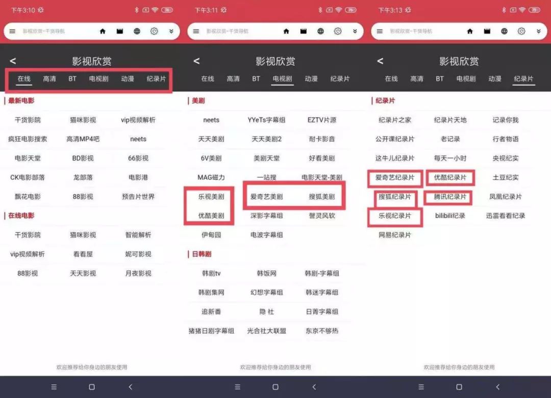 在线解析vip_超级解析vip_vip解析