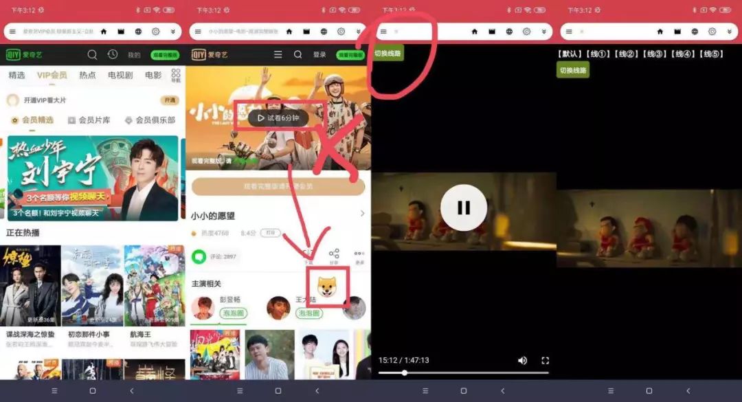 在线解析vip_vip解析_超级解析vip