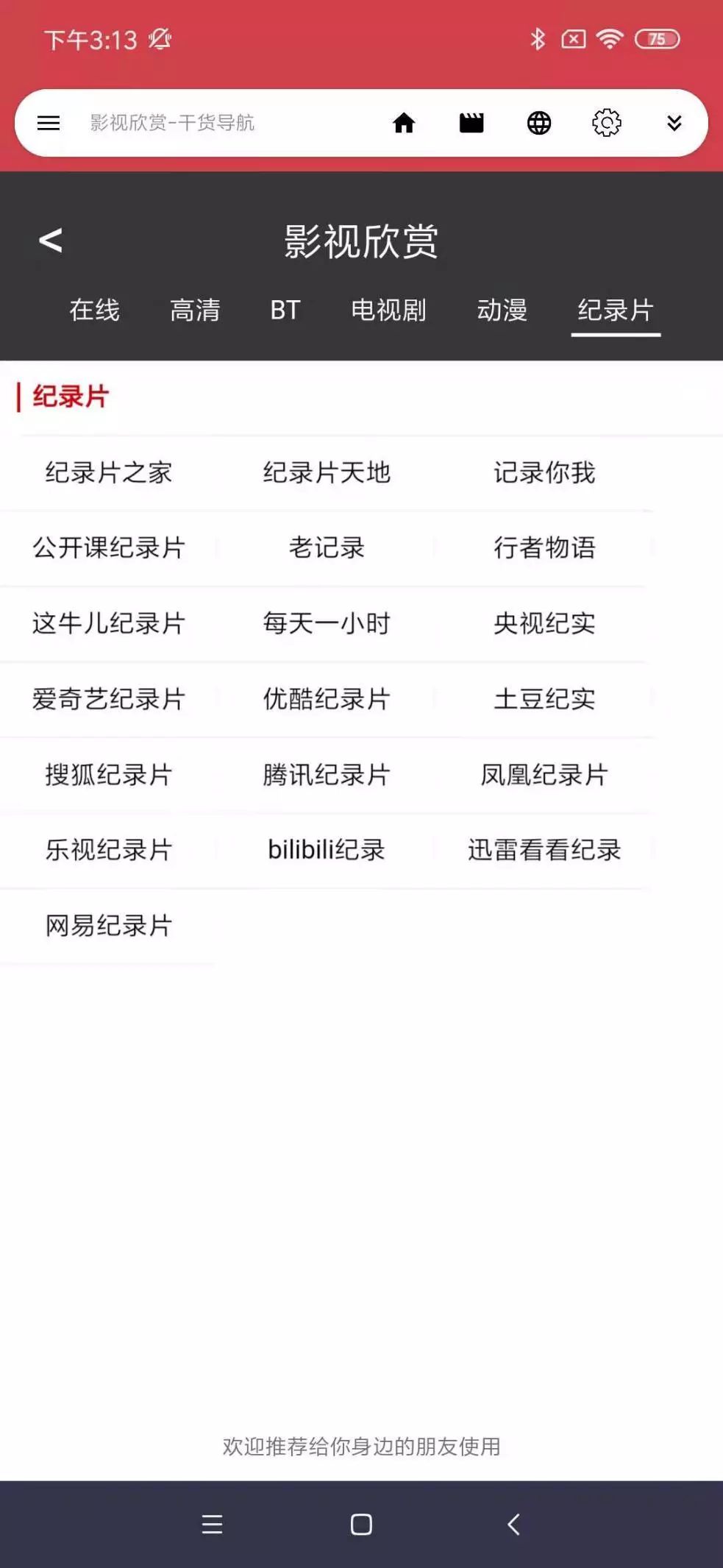 vip解析_超级解析vip_在线解析vip