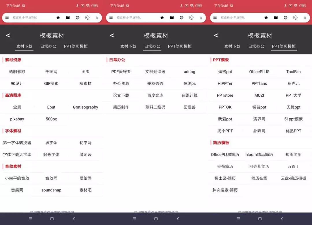 超级解析vip_在线解析vip_vip解析