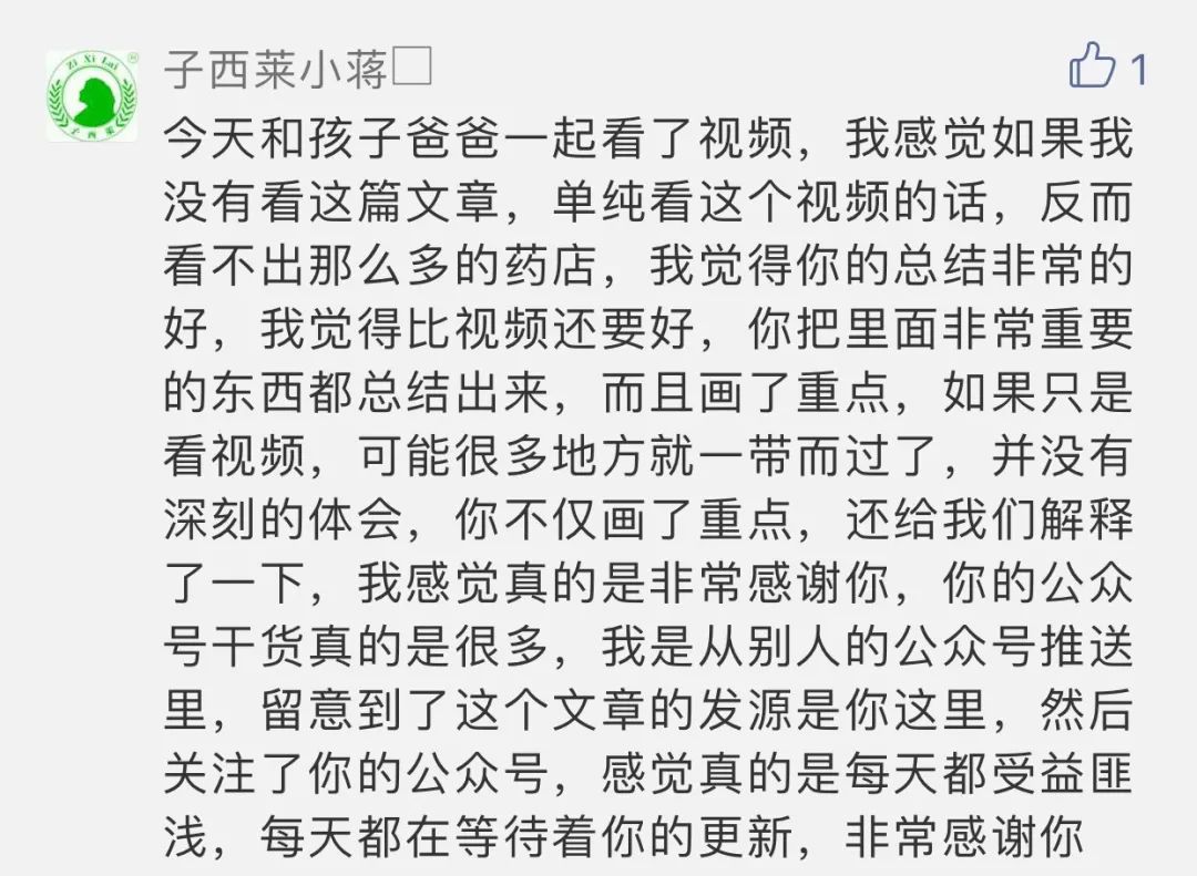 厂厂什么意思_画蛇添足的意思_厂意思和什么有关