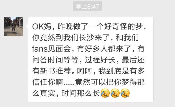 画蛇添足的意思_厂厂什么意思_厂意思和什么有关