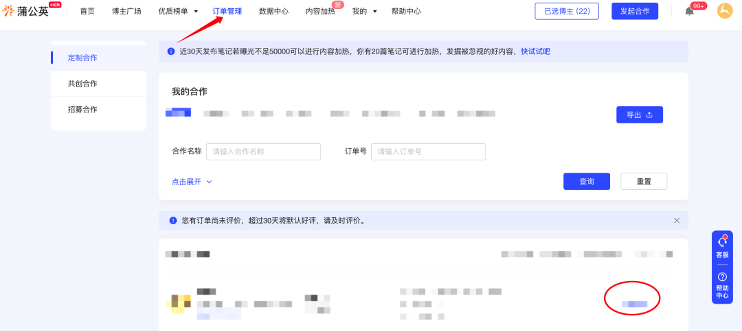蒲公英系列书籍_蒲公英红色_小红书蒲公英