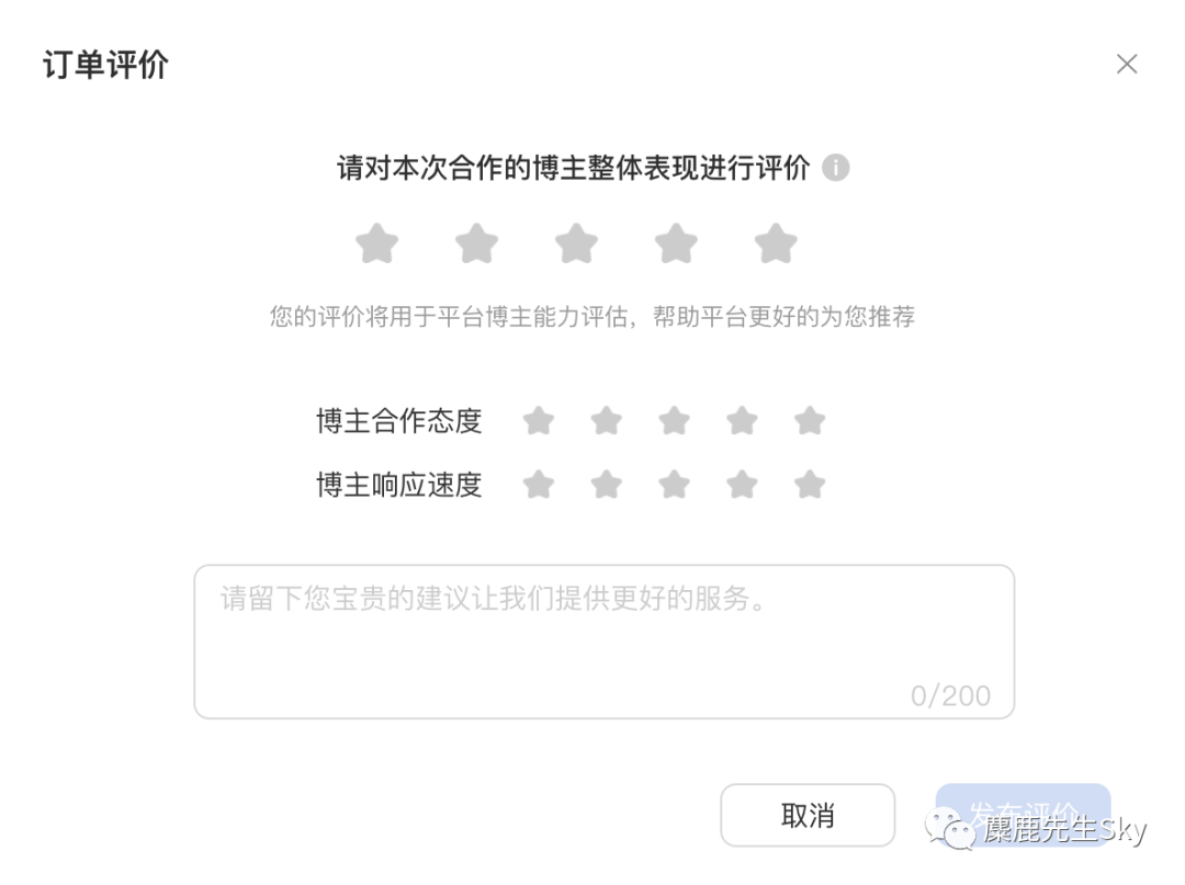 小红书蒲公英_蒲公英红色_蒲公英小红书