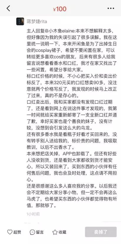 二手闲鱼官方网站下载_二手闲鱼市场_闲鱼二手