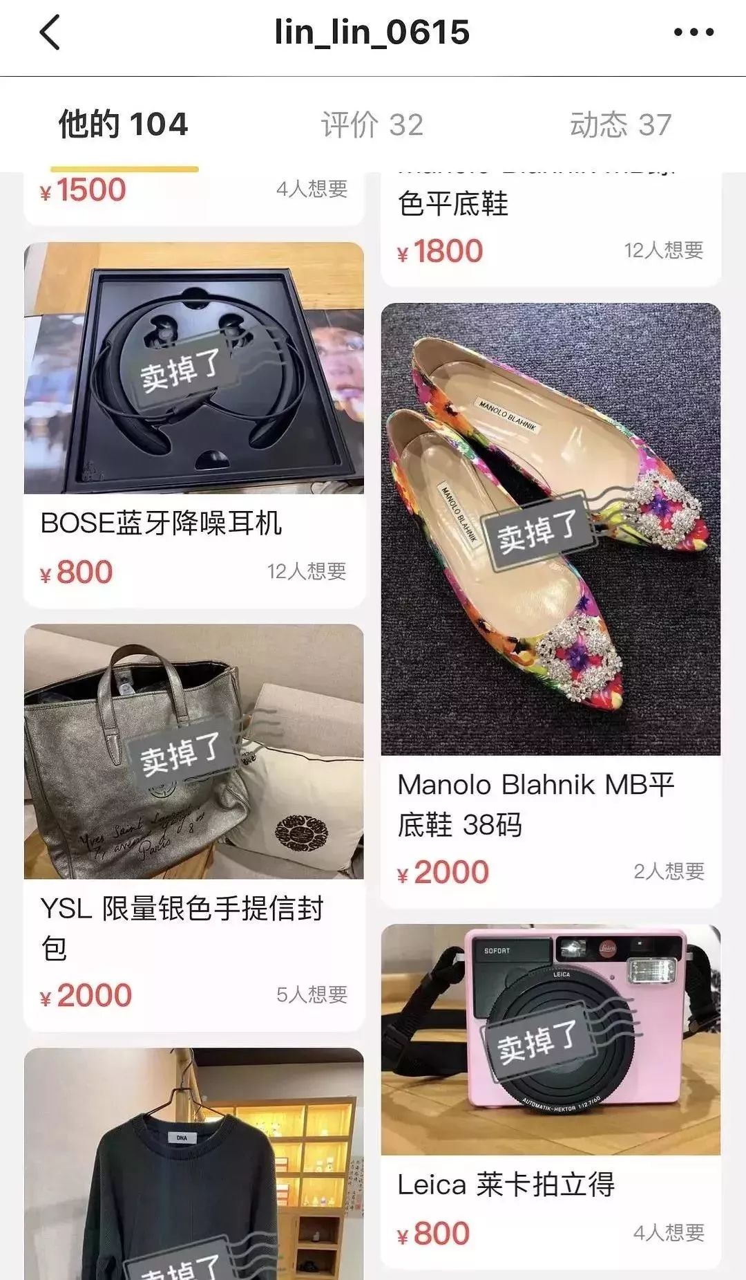 闲鱼二手_二手闲鱼市场_二手闲鱼官方网站下载