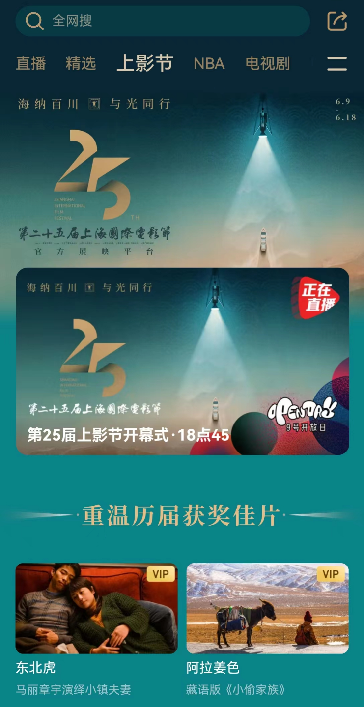 国际版本腾讯视频_国际版腾讯视频_腾讯视频国际版
